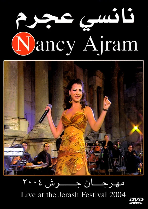 نانسي عجرم = نانسي عجرم - مهرجان جرش 2004 = Live At The Jarash Festival 2004 (DVD-V, PAL)