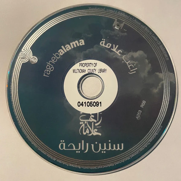راغب علامة = راغب علامة - سنين رايحة (CD, Album, Dig) - Image 3