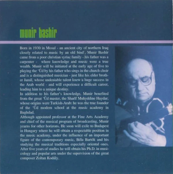 رباعية منير بشير* غناء نونا الهنا = Munir Bashir Quartet* Featuring Vocals By Nouna El Hana* - رباعي منير بشير - غناء نونا الهنا = Munir Bashir Quartet - Featuring Vocals By Nouna El Hana (CD, Album) - Image 2