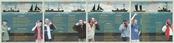 Маркшейдер Кунст* - На Связи (CD, Album, Enh) - Image 5