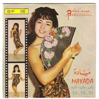 ميادة = ميادة - ياي .. ياي .. ياي = Ya.. Ya.. Ya.. (7", Single)