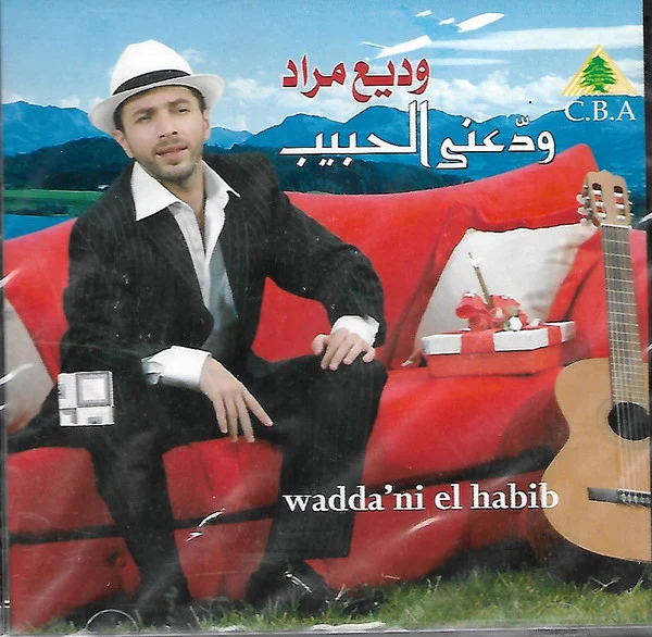 وديع مراد - ودعني الحبيب = Wadda'ni El Habib (CD, Album)