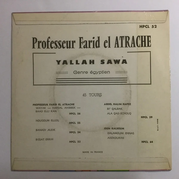 الاستاذ فريد الاطرش* = Professeur Farid El Atrache* - يالله سوا = Yallah Sawa (7") - Image 2