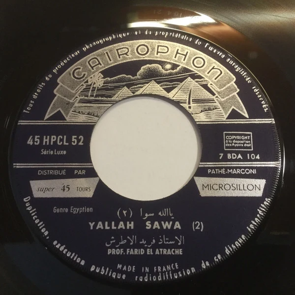 الاستاذ فريد الاطرش* = Professeur Farid El Atrache* - يالله سوا = Yallah Sawa (7") - Image 4