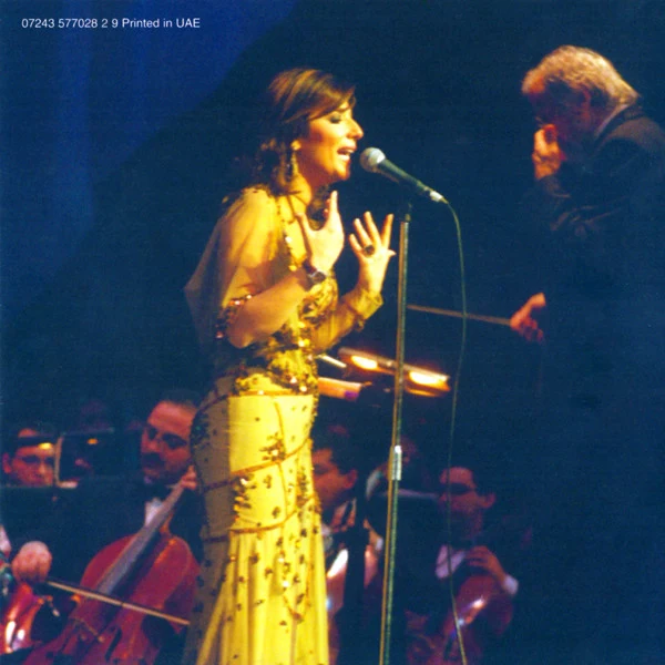 مصطفى كامل - اكرهينى (CD, Album) - Image 2