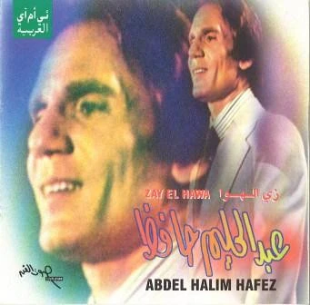 عبد الحليم حافظ = Abdel Halim Hafez* - زي الهوى = Zay El Hawa (CD, Album, RE)