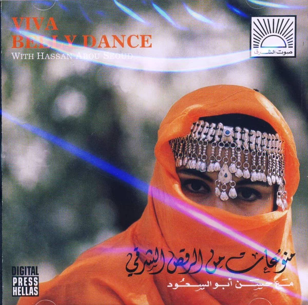 حسن أبو السعود = Hassan Abou Seoud* - منوعات  من الرقص الشرقي = Viva Belly Dance (CD, Album, RE)
