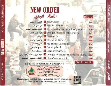 أسامة الرحباني = Oussama Rahbany* featuring Carole Samaha* & Lorette Helou* - النظام الجديد = New Order (CD, Album) - Image 3