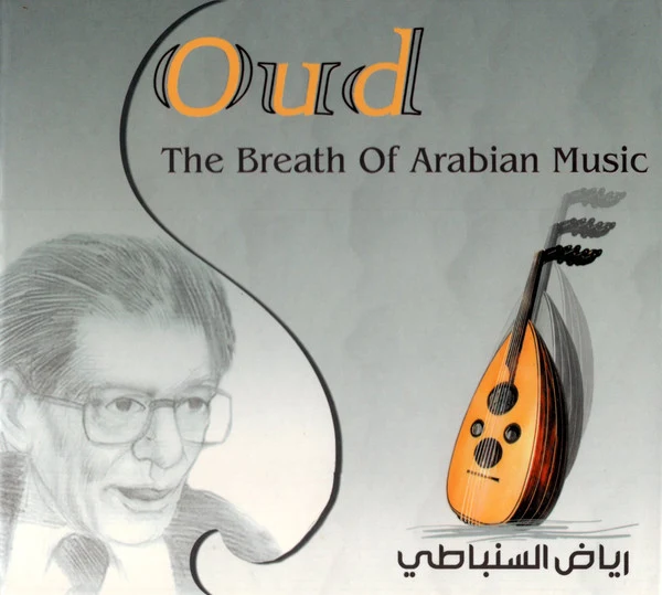 رياض السنباطي* - Oud (The Breath Of Arabian Music) (CD, Album)