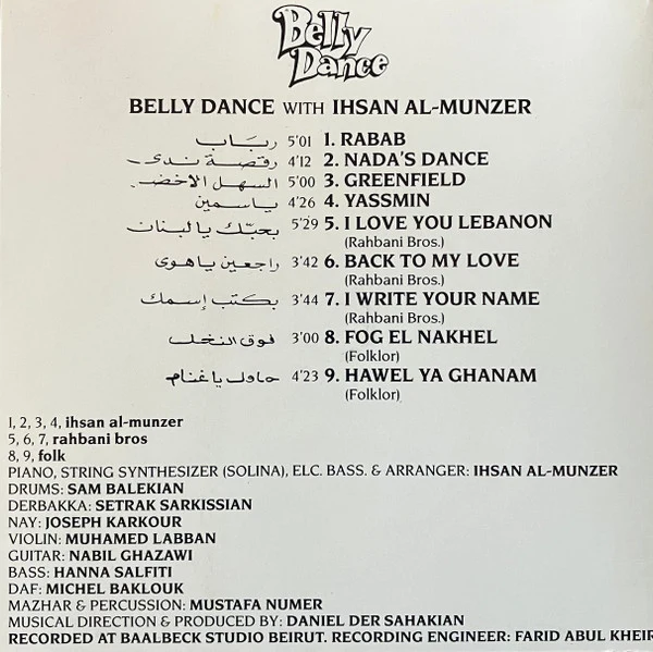إحسان المنذر - Belly Dance (CD, Album) - Image 2