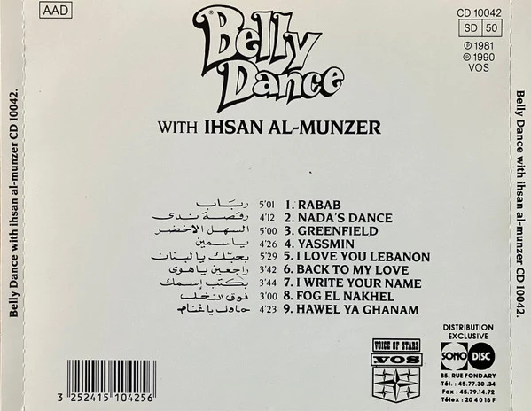 إحسان المنذر - Belly Dance (CD, Album) - Image 3