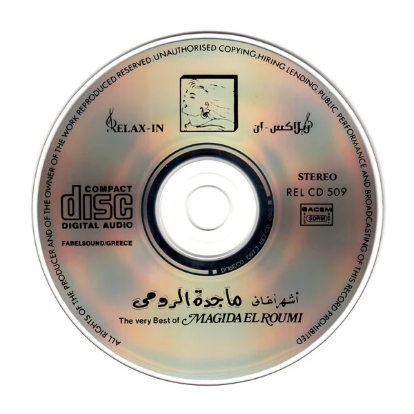 ماجدة الرومي = Magida El Roumi* - أجمل أغاني = The Very Best Of (CD, Comp, RE) - Image 4