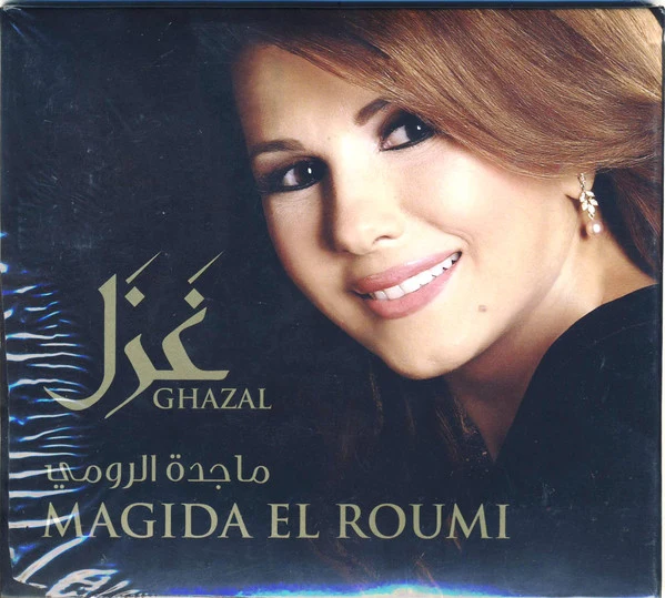ماجدة الرومي = Magida El Roumi* - غزل = Ghazal (CD, Album) - Image 2