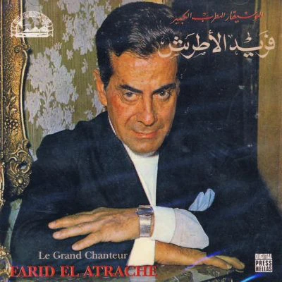 فريد الأطرش* = Farid El Atrache - الموسيقار المطرب الكبير = Le Grand Chanteur (CD, Album)