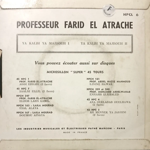 فريد الأطرش* = Farid El Atrache - يا قلبي يا مجروح = Ya Kalbi Ya Majrouh (7", Single) - Image 2