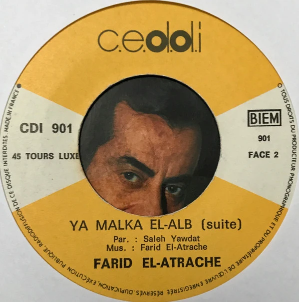 فريد الاطرش* = Farid El Atrache - يا مالكة القلب = Ya Malka El-Alb (7") - Image 4