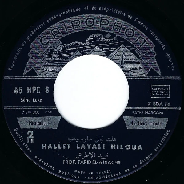 فريد الأطرش* = Farid El Atrache - هلت ليال حلوة = Hallet Layali Hiloua (7", Mono) - Image 4
