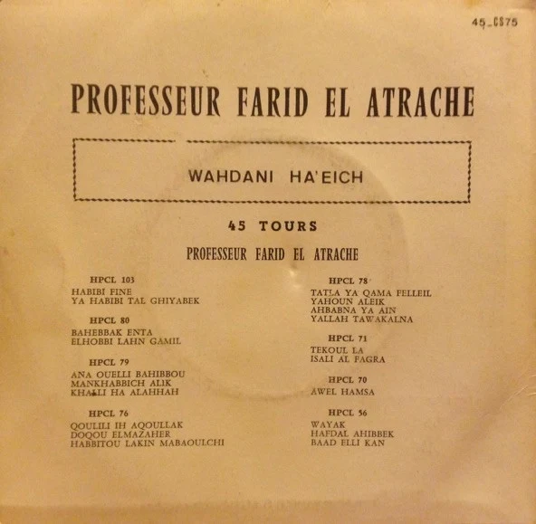 فريد الاطرش* = Farid El Atrache - وحداني حاعيش = Wahdani Ha'eich (7") - Image 2