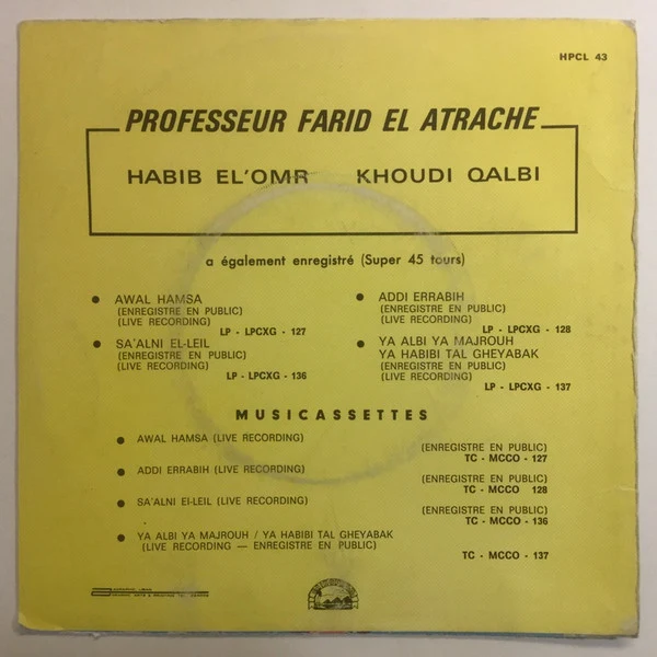 فريد الأطرش* = Farid ElAtrach* - حبيب العمر / خدي قلبي = Habib El'Omr / Khoudi Qalbi (7", Single) - Image 2