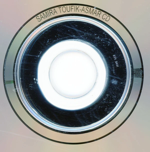 سميرة توفيق = سميرة توفيق - أسمر = Asmar (CD, Album) - Image 5