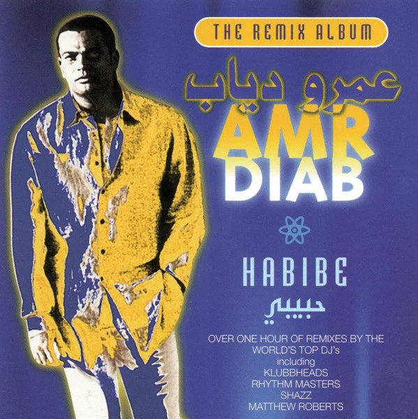 عمرو دياب* = Amr Diab - حبيبي = Habibe The Remix Album (CD, Album, RE)