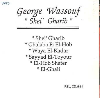 جورج وسوف = George Wassouf* - شيء غريب = Shei' Gharib (CD, Album) - Image 2