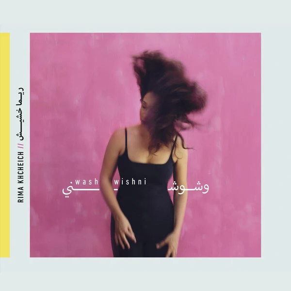 Rima Khcheich = Rima Khcheich - وشوشني = Washwishni (CD, Album)