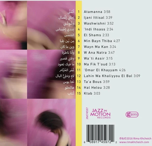 Rima Khcheich = Rima Khcheich - وشوشني = Washwishni (CD, Album) - Image 2