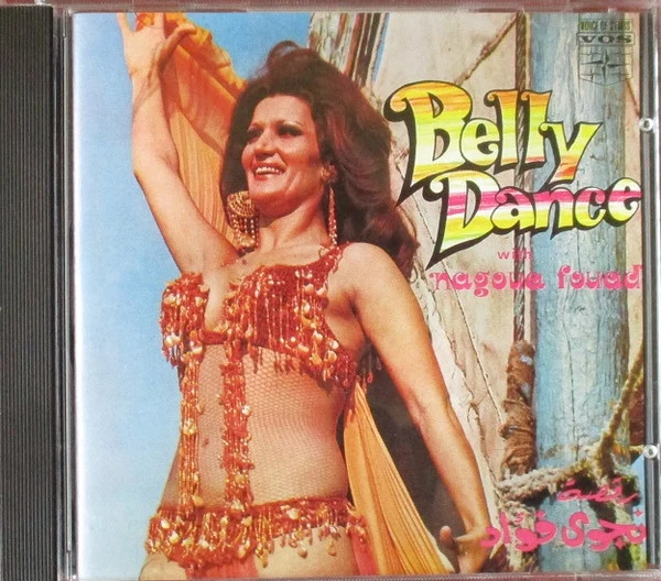 نجوى فؤاد, Setrak And His Belly Dance Group - Belly Dance With Nagoua Fouad (CD, Album)