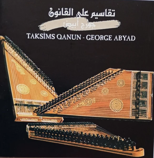 جورج أبيض - Taksims Qanun (CD, Album, RE)