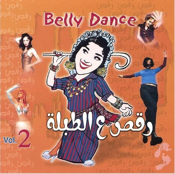 أحمد نصر - Belly Dance Vol. 2 (Oriental Belly Dance) (CD, Album)