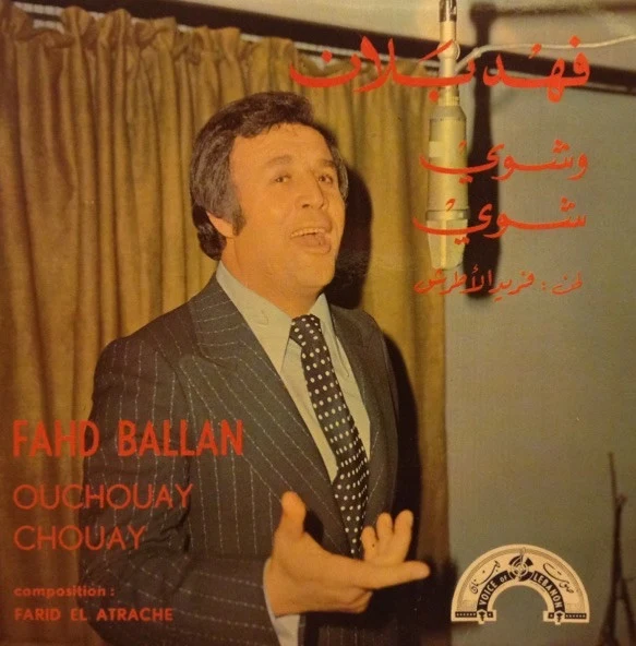 فهد بلان = Fahd Ballan* - وشوي شوي = Ouchouay Chaouay (7")