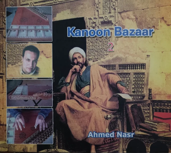 أحمد نصر - Kanoon Bazaar 2 (CD, Album, Sli)