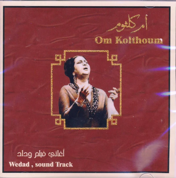 أم كلثوم* = Om Kolthoum* - أغاني فيلم وداد = Wedad, Sound Track (CD, Album)