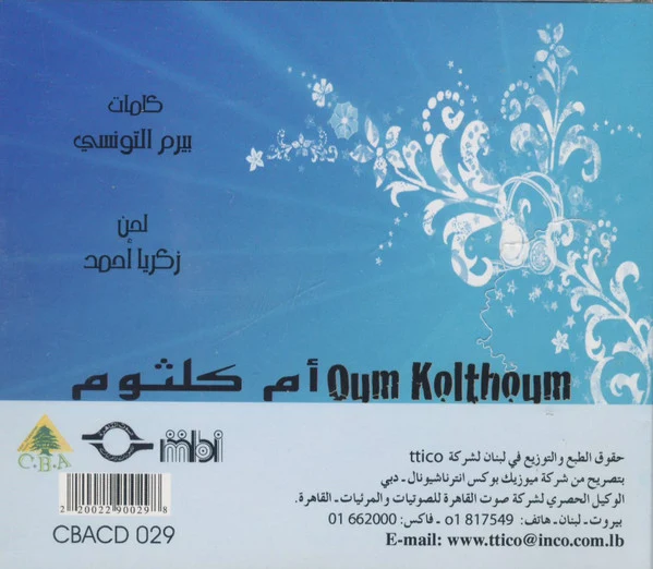أم كلثوم* = Om Kolthoum* - الهوى غلاب = El Hawa Ghallab (CD, Album, RE) - Image 2