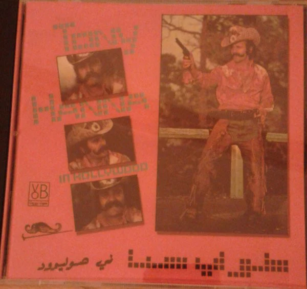 طوني حنا = Tony Hanna* - في هوليوود = In Hollywood (CD, Album, RE)