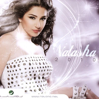 ناتاشا - 2010 (CD, Album)