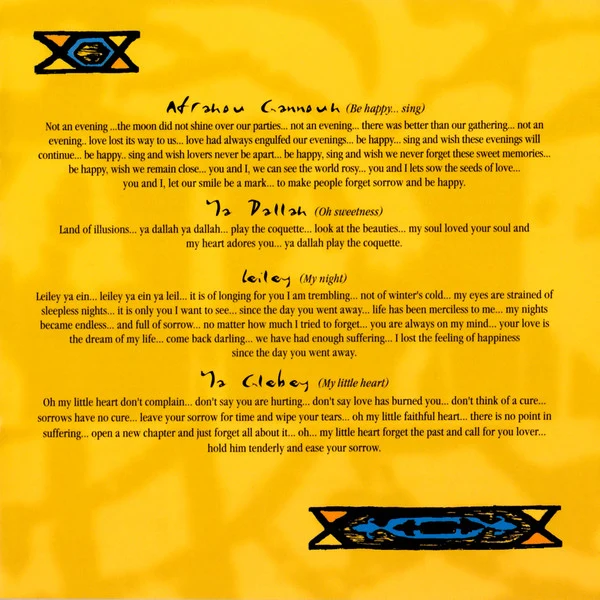 دانية* = Dania* - II (CD, Album) - Image 4