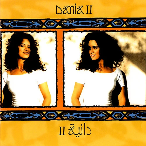 دانية* = Dania* - II (CD, Album)