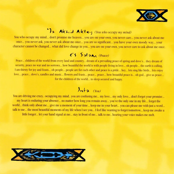 دانية* = Dania* - II (CD, Album) - Image 5