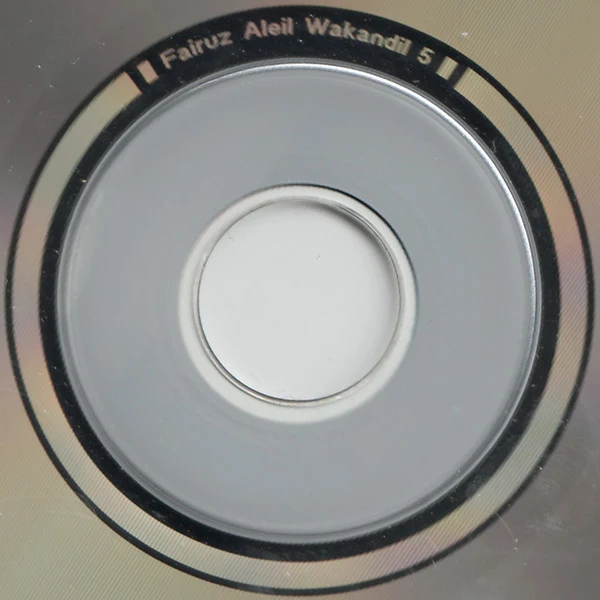 فيروز* = Fairus* - الليل والقنديل = The Night & The Lantern (CD, Album, RE) - Image 4