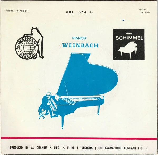 فيروز* = Fairuz - حلال القصص / يا مين يديّني / سوا ربينا = Hallal El Kossas / Ya Meen Yedayenni / Sawa Rebina (7") - Image 2