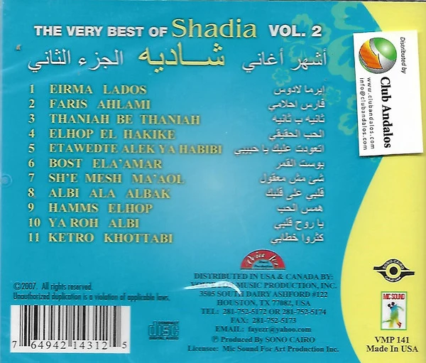 شادية = Shadia* - أشهر أغاني شادية الجزء الثاني = The Very Best Of Shadia Vol.2 (CD, Comp) - Image 2