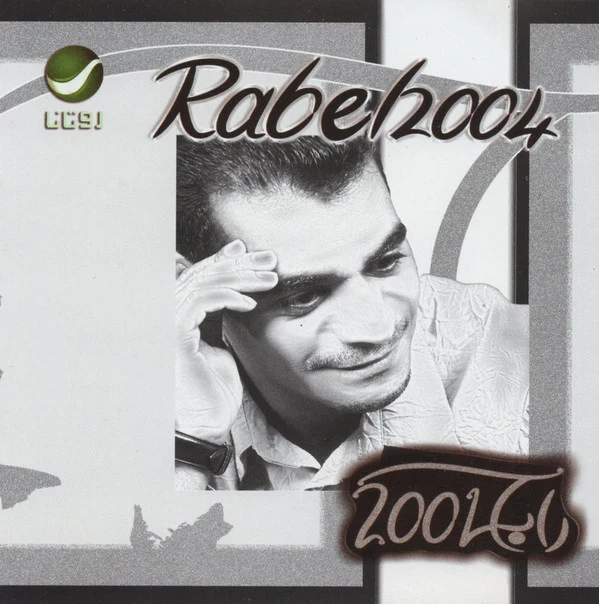 رابح* = Rabeh* - 2004 (CD, Album)