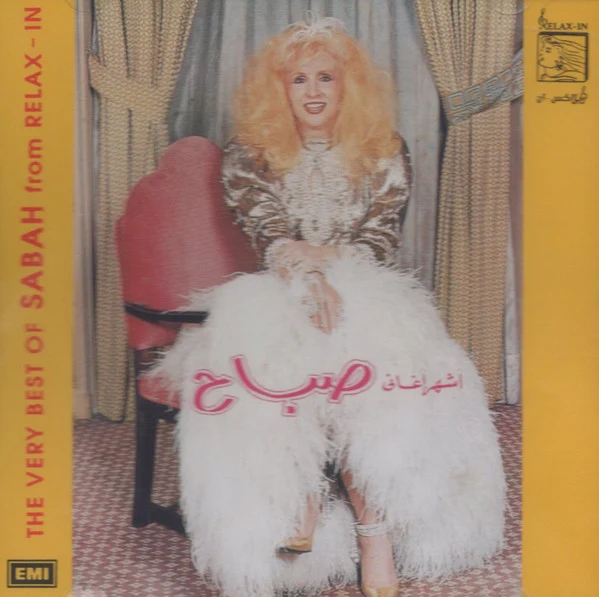 صباح* = Sabah - أشهر أغاني = The Very Best Of Sabah From Relax-In (CD, Comp)