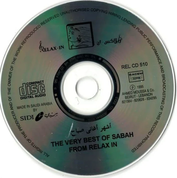 صباح* = Sabah - أشهر أغاني = The Very Best Of Sabah From Relax-In (CD, Comp, RP) - Image 3