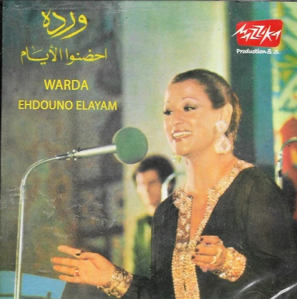 وردة* = Warda - احضنوا الأيام = Ehdouno Elayam (CD, Album, RE)