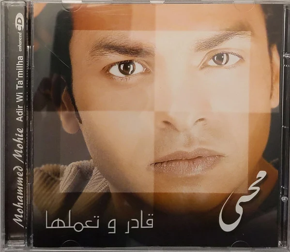 محي*, Mohammed Mohie* - قادر وتعملها = Adir Wi Ta'milha (CD, Album, Enh)