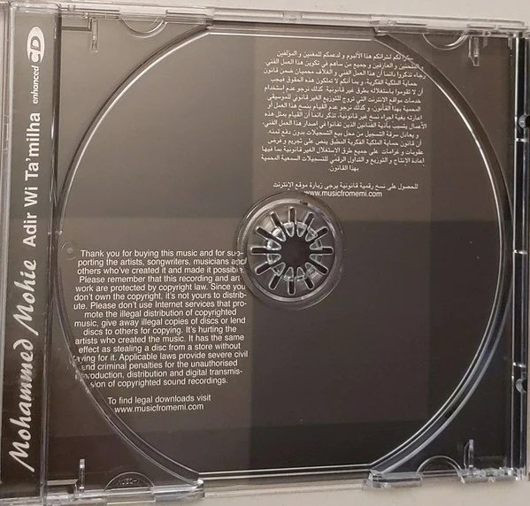 محي*, Mohammed Mohie* - قادر وتعملها = Adir Wi Ta'milha (CD, Album, Enh) - Image 4
