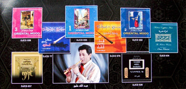 Abd Alah Helmey* - همسات الكولة Taksim Kawala Vol.3 (CD, Album) - Image 4